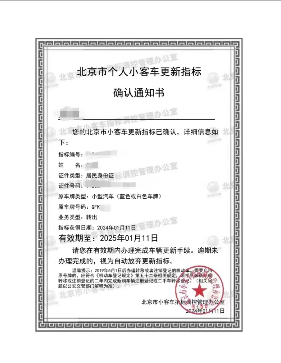 奔驰S450